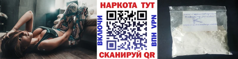 Купить закладку Альфа ПВП  Конопля  Кокаин  МЕФ  Гашиш  Кашин