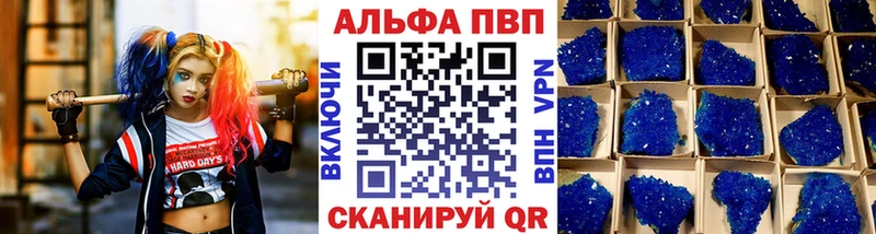 Купить  Кашин  APVP Соль 