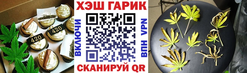 Canna-Cookies марихуана  Купить закладки  Кашин 