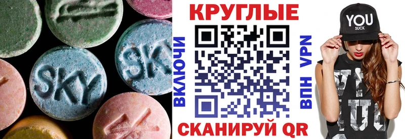 Купить где  Кашин  Ecstasy круглые 