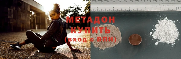 молекула духа Вязьма