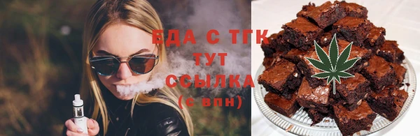 молекула духа Вязьма
