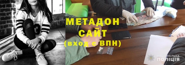альфа пвп VHQ Вяземский