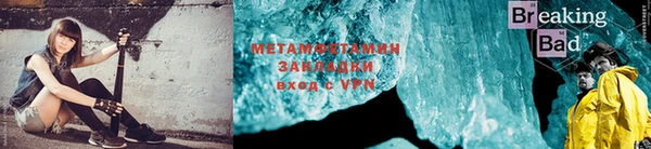 молекула духа Вязьма