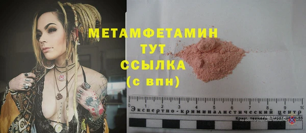 молекула духа Вязьма