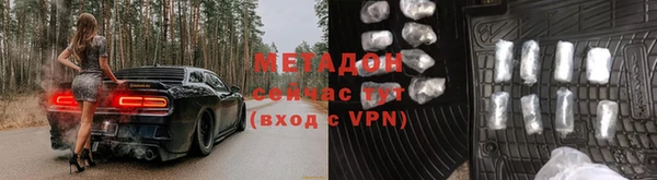 альфа пвп VHQ Вяземский