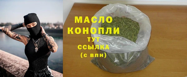 альфа пвп VHQ Вяземский