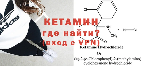 мескалин Вязники
