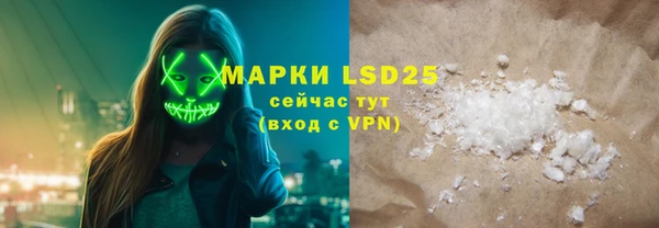 альфа пвп VHQ Вяземский