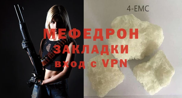 альфа пвп VHQ Вяземский