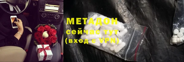 альфа пвп VHQ Вяземский