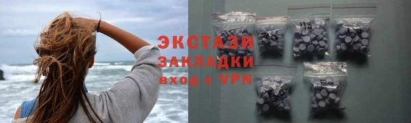 мескалин Вязники