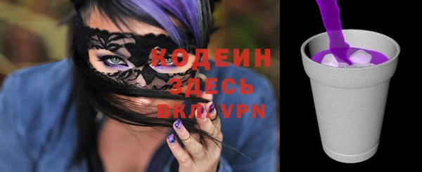 мескалин Вязники