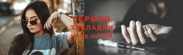 мескалин Вязники