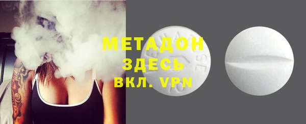 мескалин Вязники