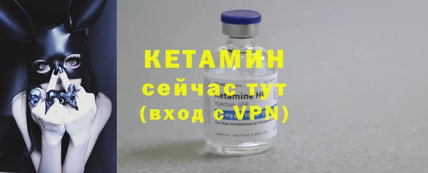 мескалин Вязники