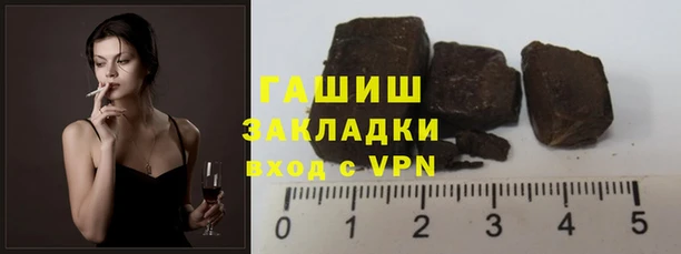 молекула духа Вязьма