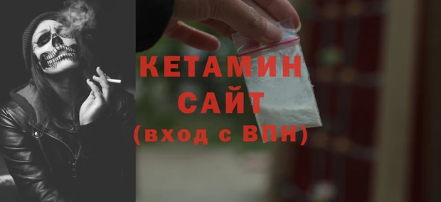 мескалин Вязники