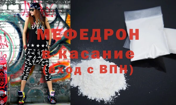 молекула духа Вязьма