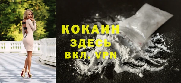 альфа пвп VHQ Вяземский