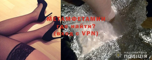 молекула духа Вязьма