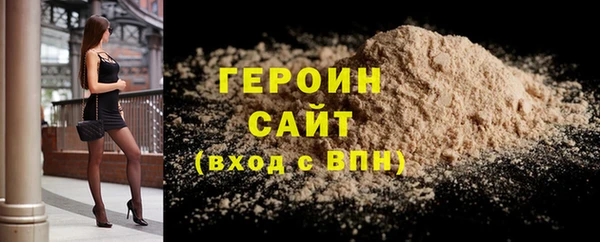 альфа пвп VHQ Вяземский