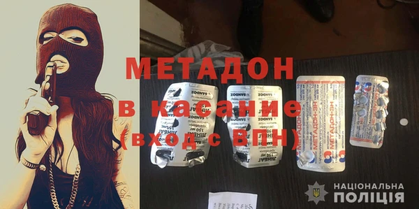 альфа пвп VHQ Вяземский