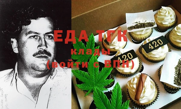 мескалин Вязники