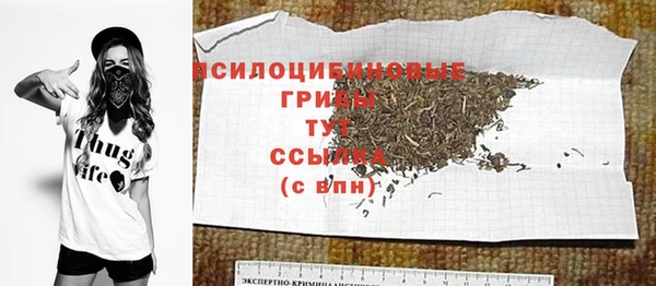 мескалин Вязники