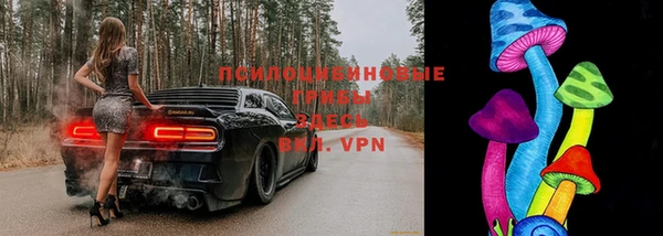 альфа пвп VHQ Вяземский