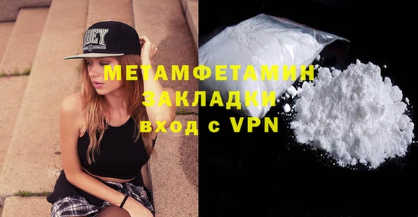 мескалин Вязники