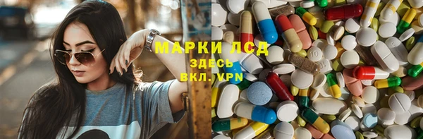 мескалин Вязники