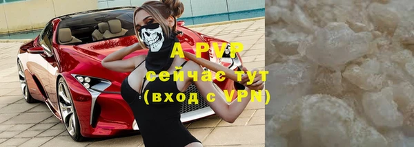 альфа пвп VHQ Вяземский
