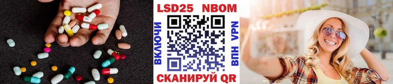 ЛСД экстази кислота  Купить  Кашин 