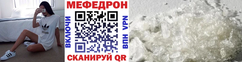 МЯУ-МЯУ кристаллы  Кашин 