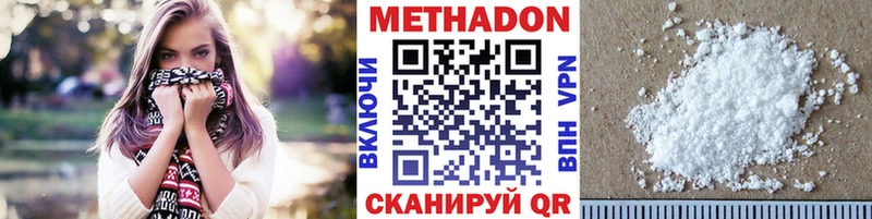 Купить закладки  Кашин  МЕТАДОН кристалл 