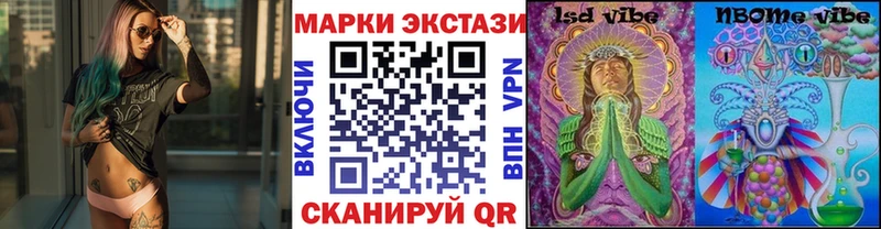 Наркотические марки 1,5мг Кашин