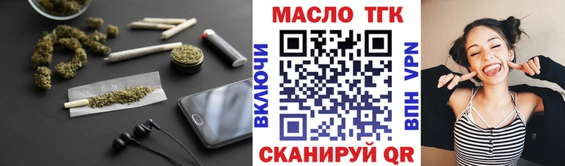 Дистиллят ТГК вейп Кашин