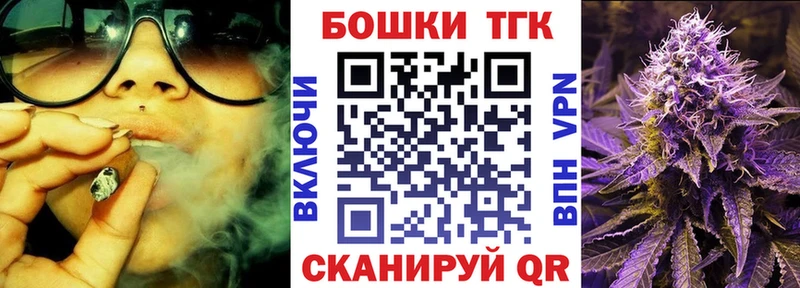 Шишки марихуана индика  Купить закладки  Кашин 